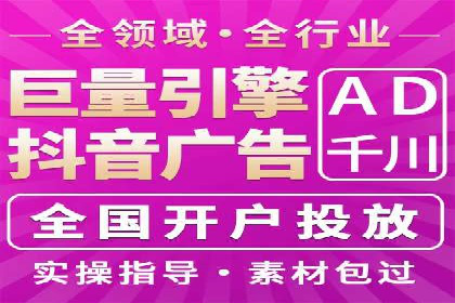 案例研究：如何通过竞价广告实现精准营销