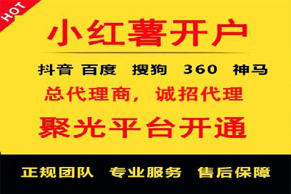 百度运营推广在中小企业中的实践与效果